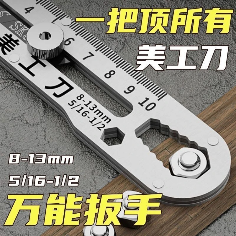 【加厚精工 】多功能不锈刻度美工刀户外刀农用清洁铲扳手开瓶修枝