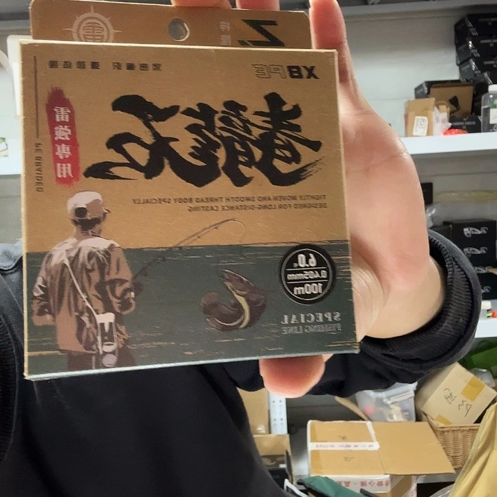 PE梓隆青龙石5彩线 100米两盘