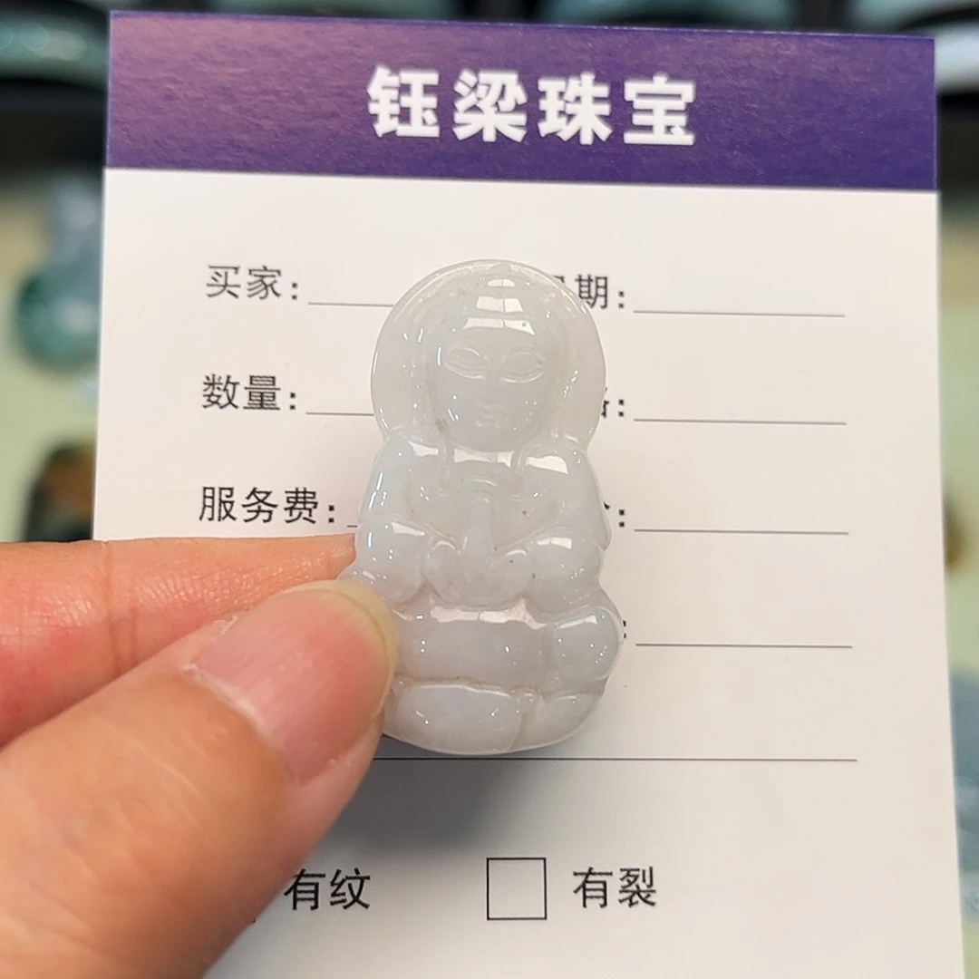翡翠未镶嵌吊坠(不含链)