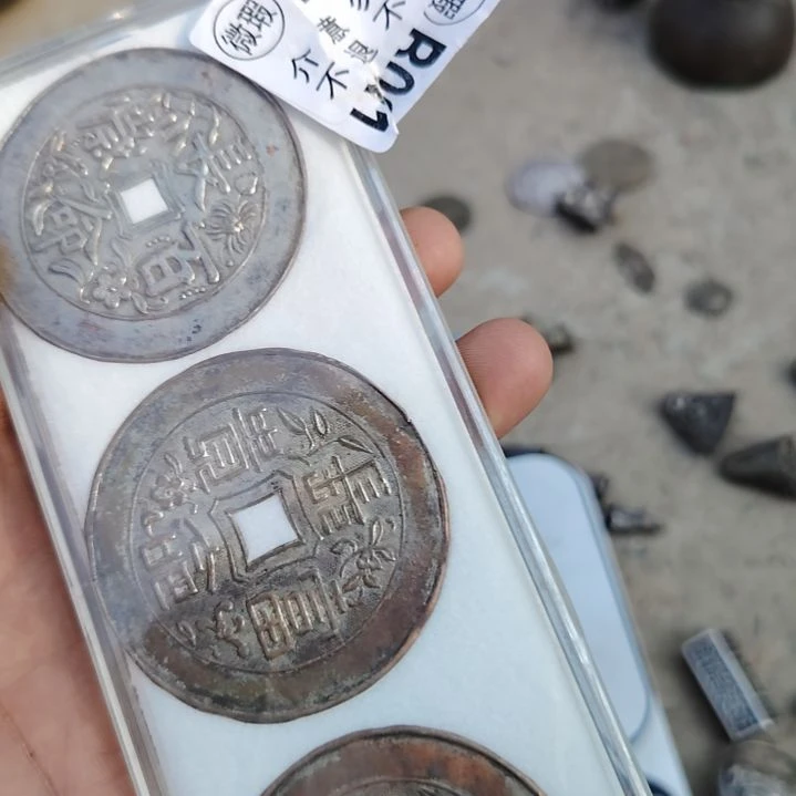 9***3金属朋友拍的老物件持续中