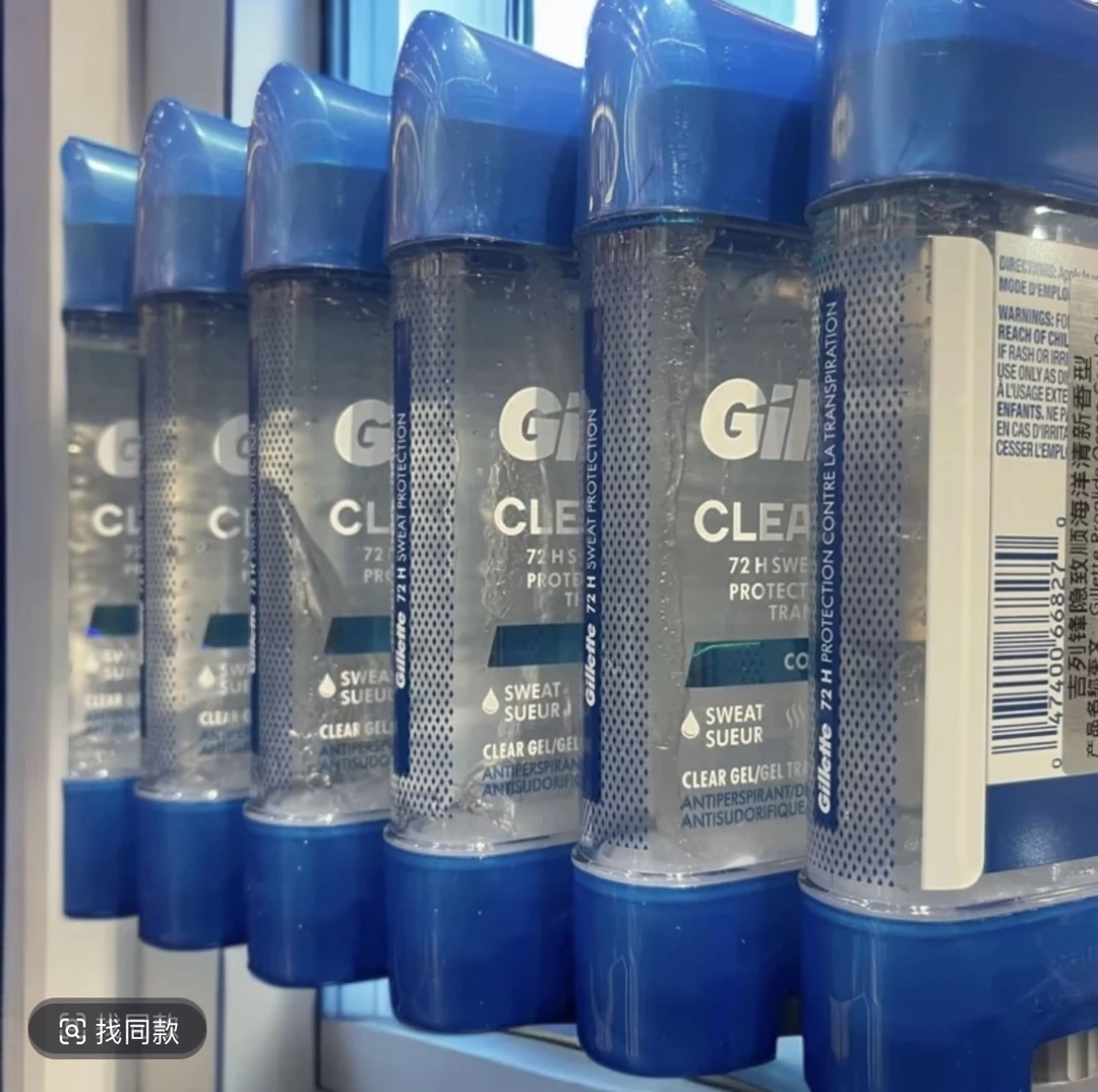 Gillet 止汗露净味冰霜留香手脚腋下干爽止汗抑 菌