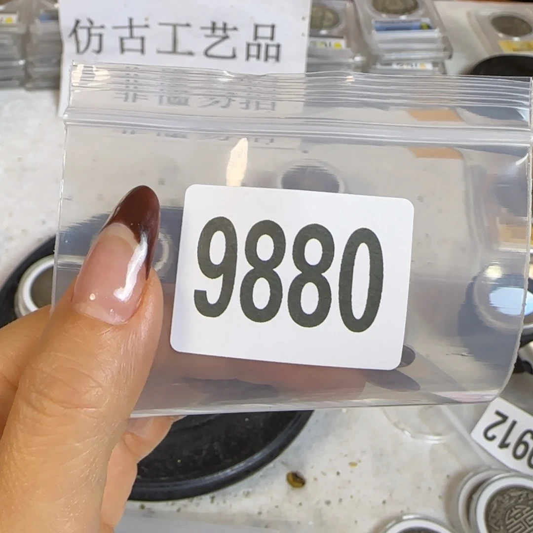 新号开播福利多多