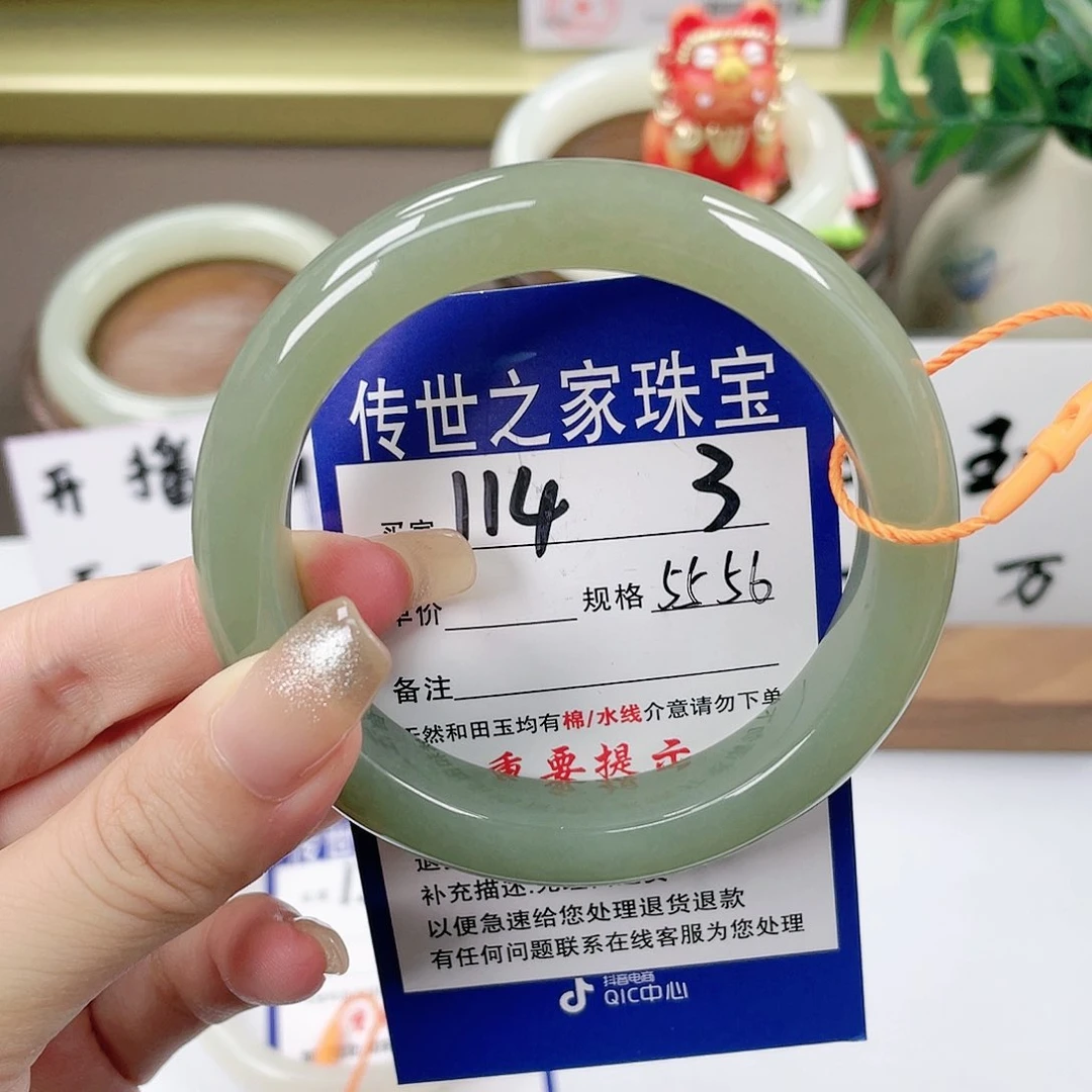 【闪购商品】未镶嵌手镯和田玉