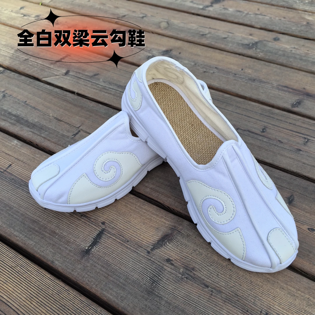 [武当十三专属]春夏太极舒适禅修鞋云勾鞋男女透气武当练功道家鞋