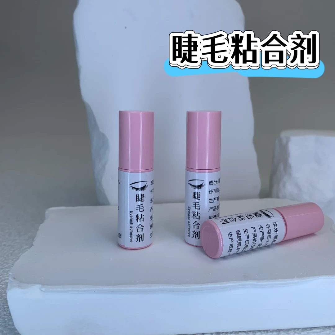 高品质睫毛粘合剂持久无痕漫画聚拢毛尖遇水不散不泛白美睫师专用
