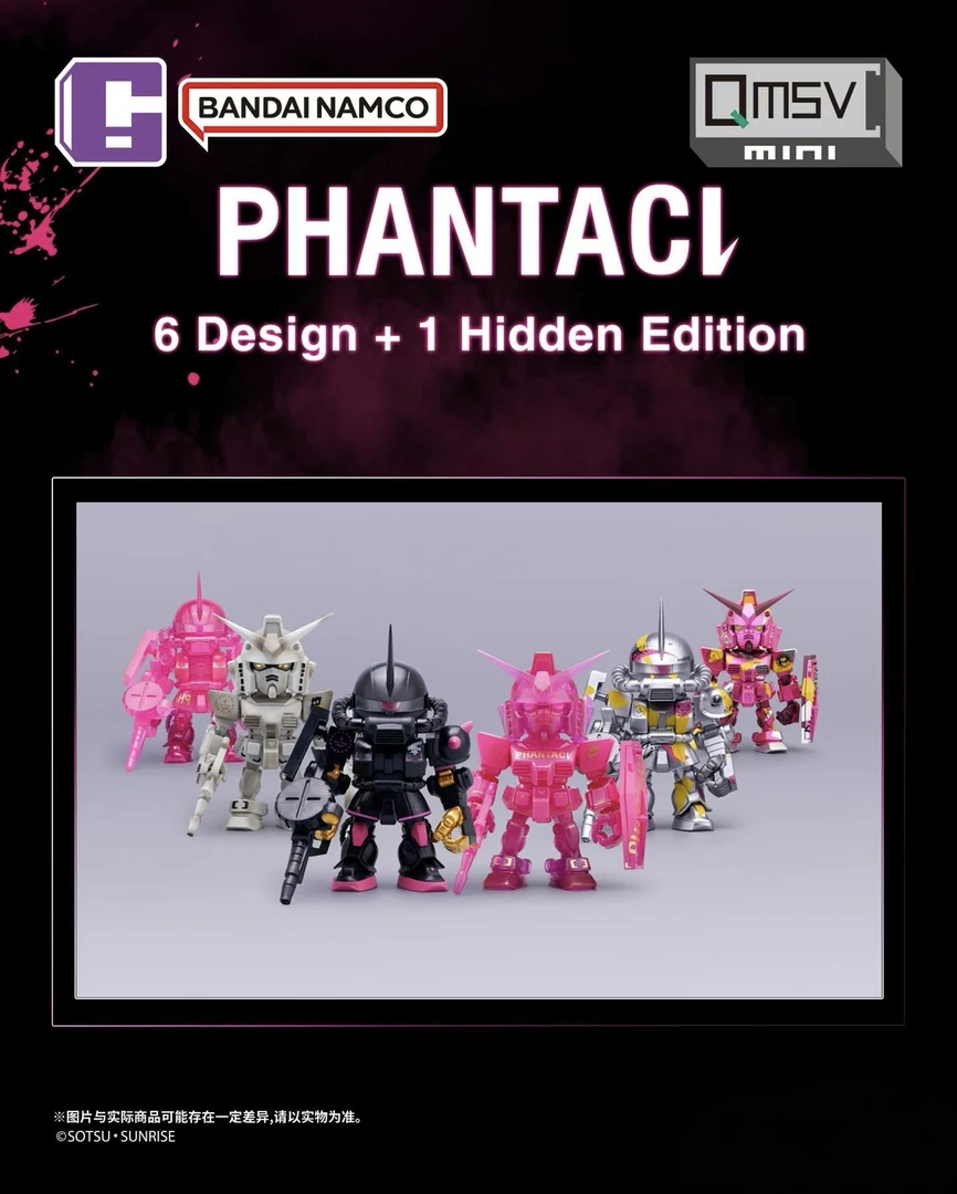 正版现货范特西周杰伦联名高达二代潮玩盲盒PHANTACI New Century