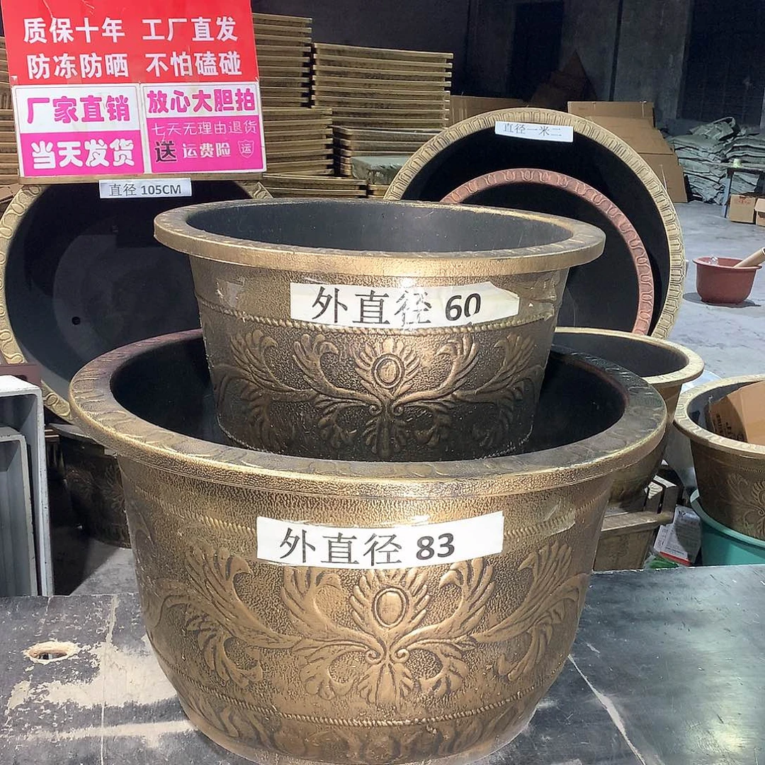 复合一**安花盆花盆