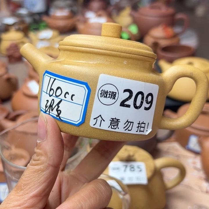 茶壶紫砂黄金段瑕疵160