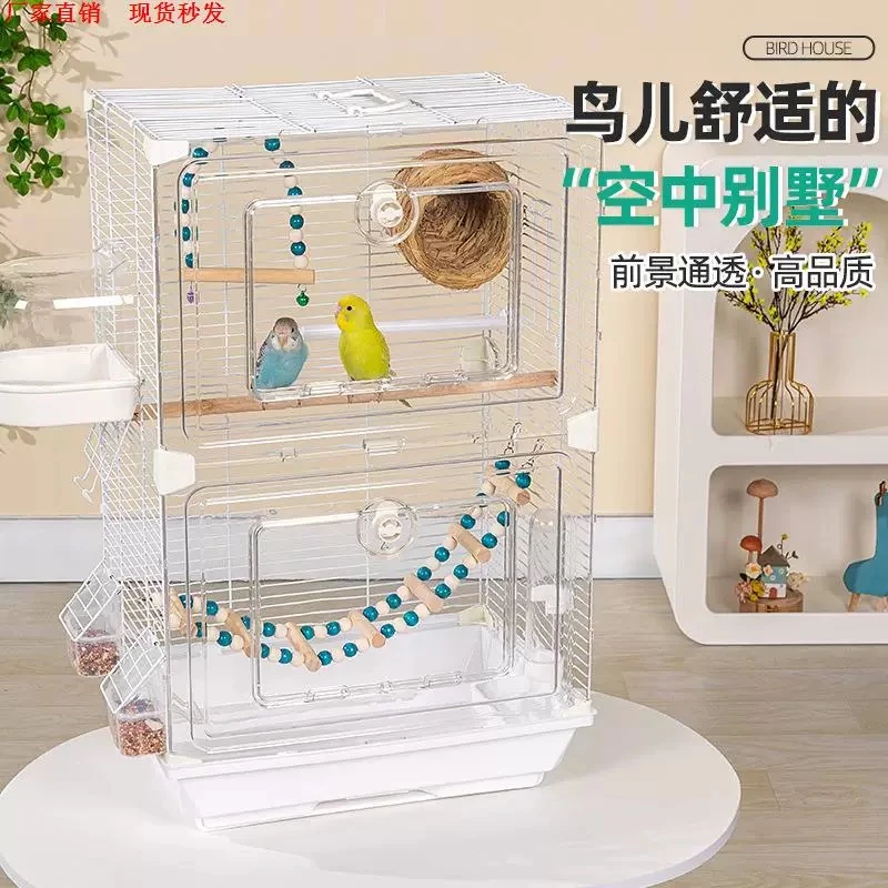 亚克力鸟笼虎皮鹦鹉鸟笼玄凤牡丹文鸟绣眼大号别墅鸟笼子观赏笼