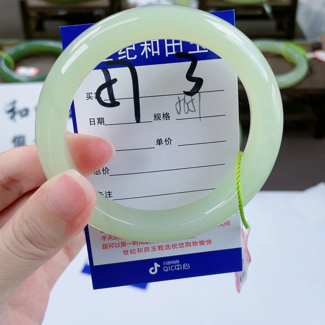 【闪购商品】和田玉手镯未镶嵌