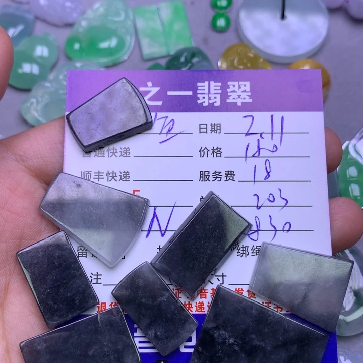 翡翠颈饰未镶嵌鱼*