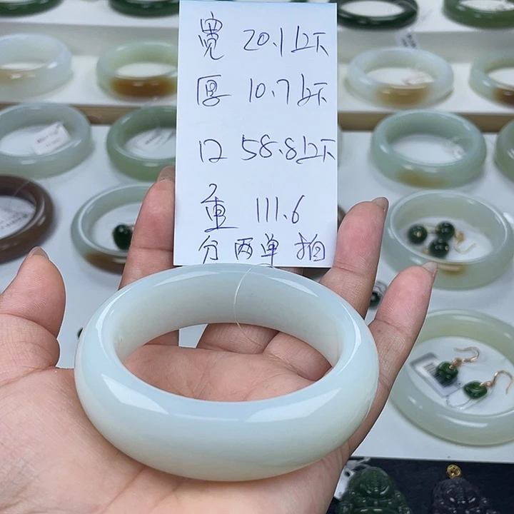 微***，和田玉未镶嵌手镯