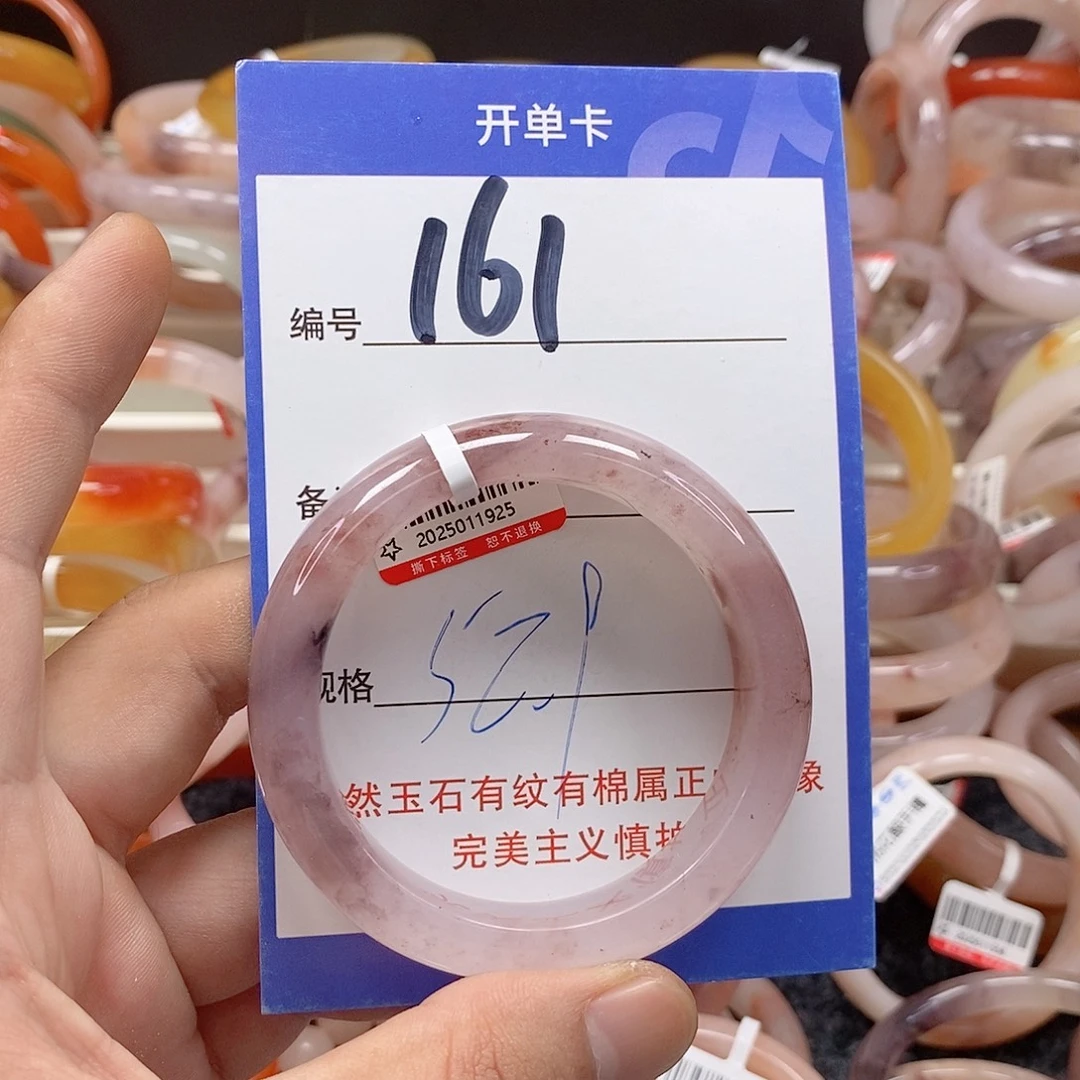 未镶嵌手镯石英质玉（金丝玉）