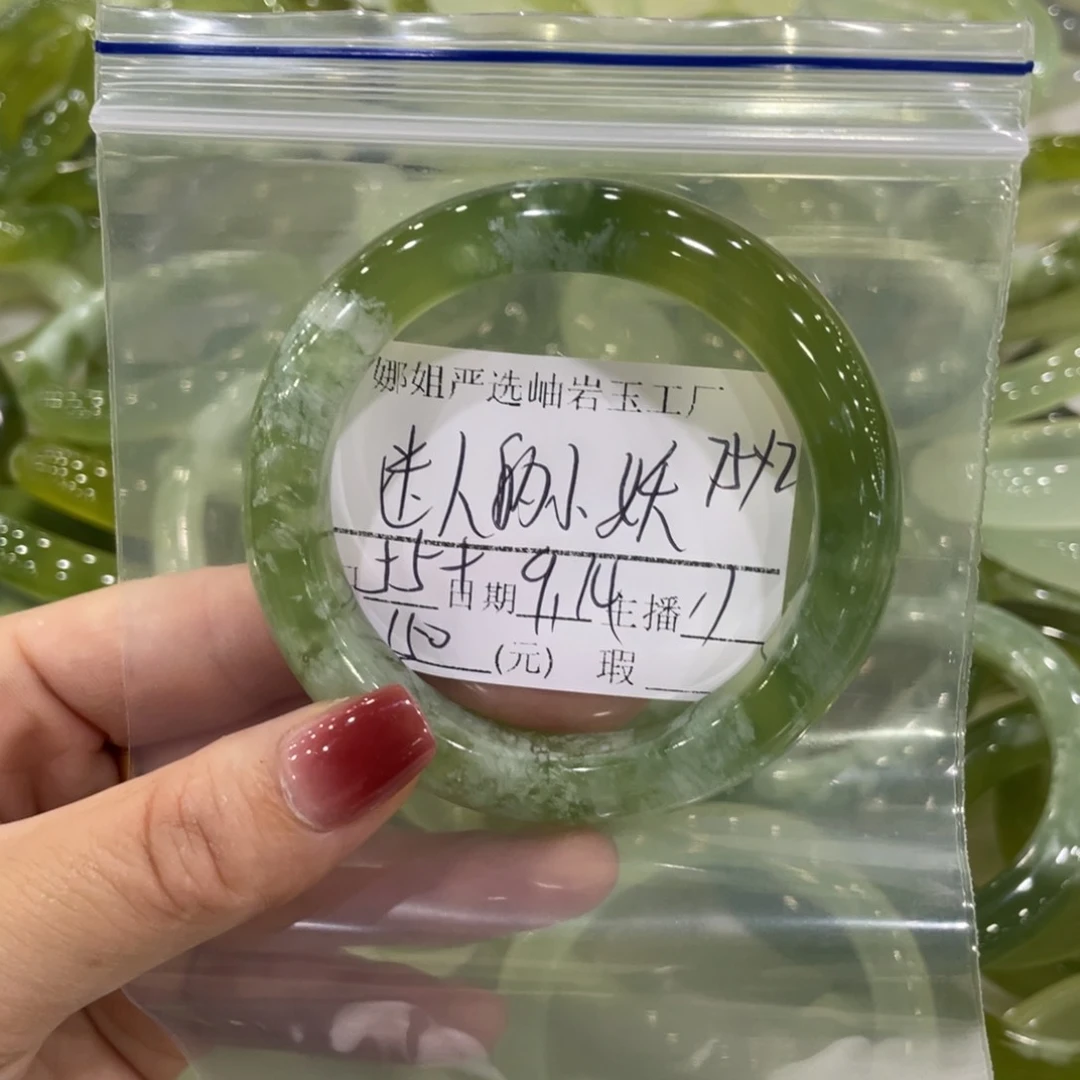 未镶嵌蛇纹石玉手镯迷***妖