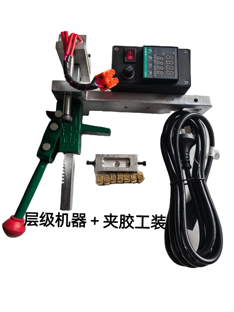 轮胎型号层级加胶烫号机轮胎层级数打码机