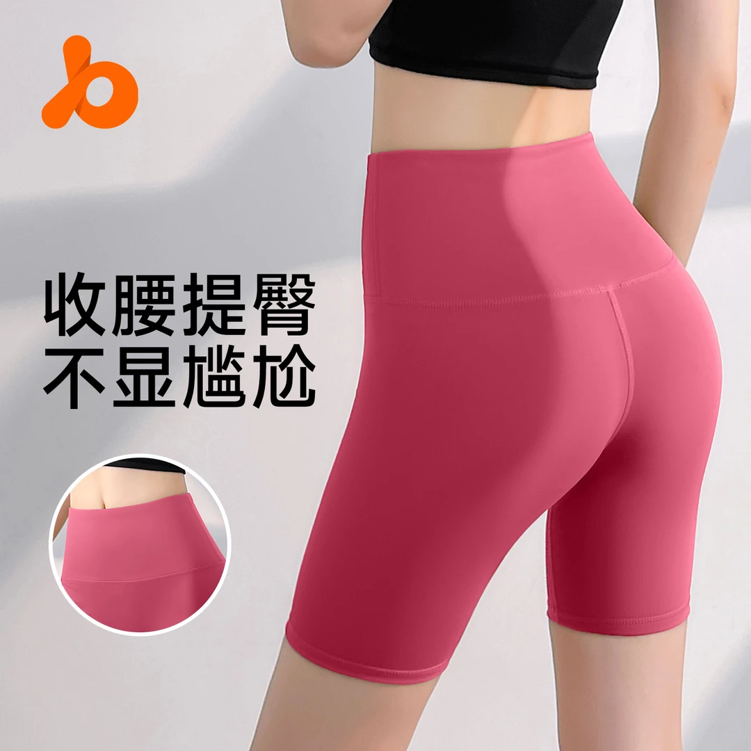 无T线瑜伽短裤裸感高腰紧身提臀蜜桃五分瑜伽裤运动夏季薄款无痕