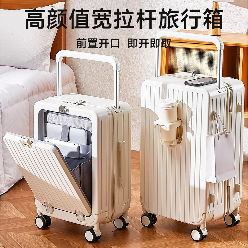 宽拉杆行李箱多功能前置开口旅行箱结实耐用大容量密码箱20寸登机