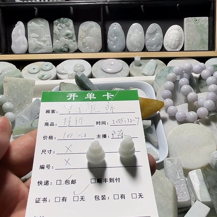 翡翠未镶嵌吊坠(不含链)翡翠挂件