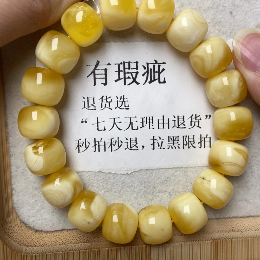 琥珀未镶嵌珠宝奇石47