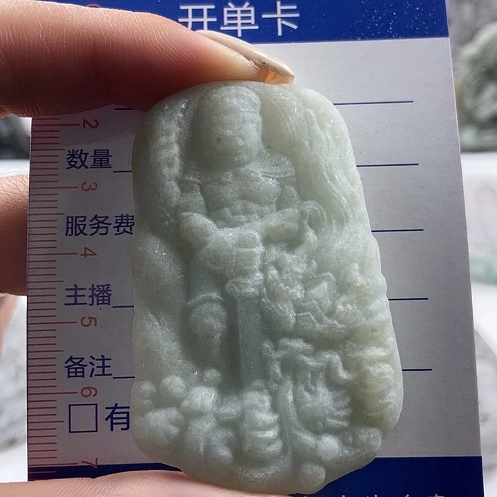 定制翡翠未镶嵌吊坠