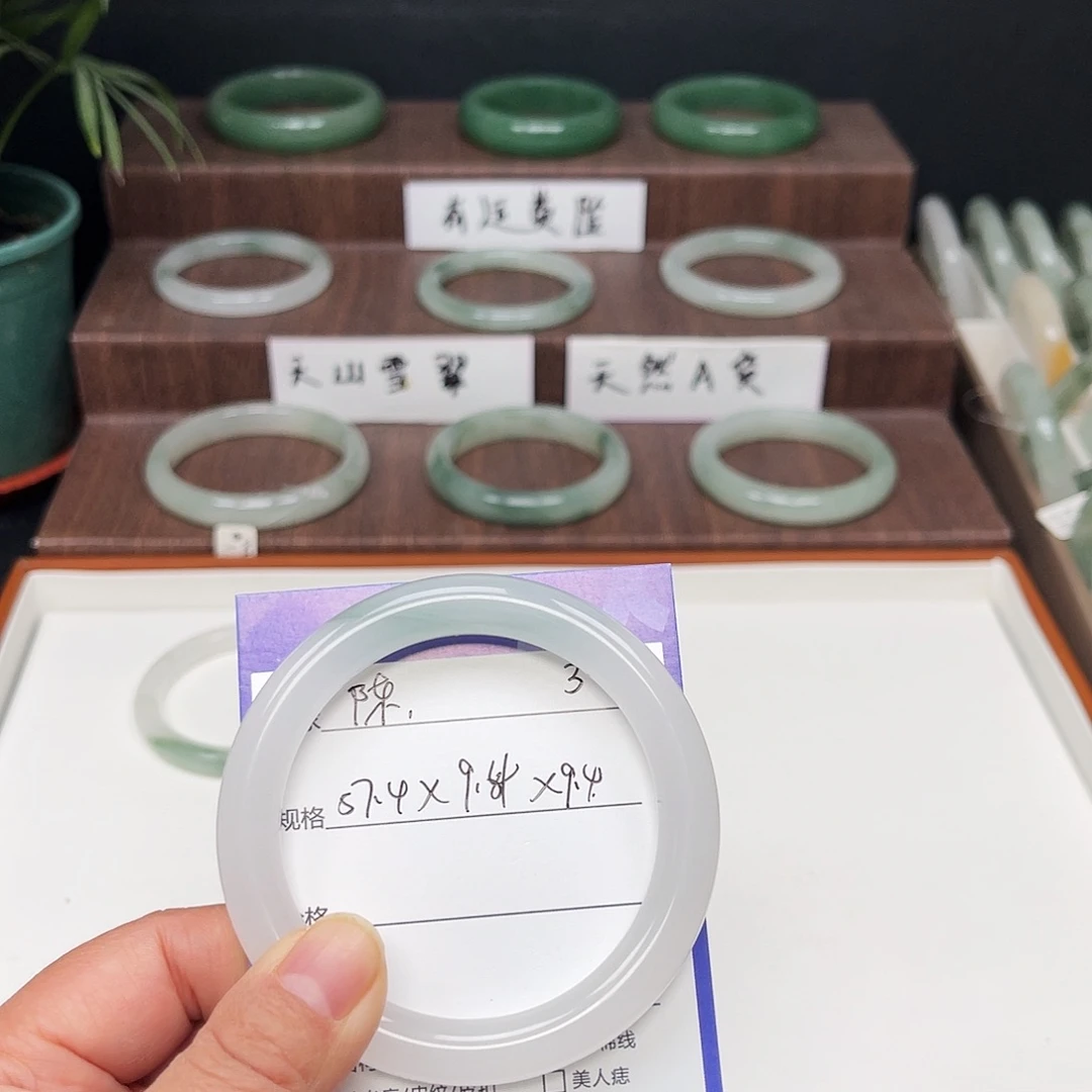 陈***石英质玉（金丝玉）未镶嵌手镯