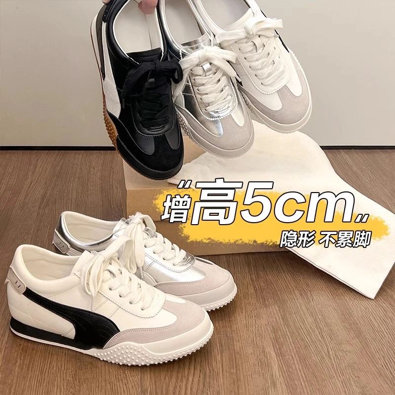 小个子内增高德训鞋女2025春夏新款百搭圆头撞色休闲透气运动鞋