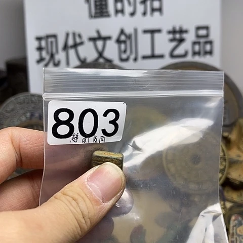 铜静**雨现代文创工艺品现代花钱