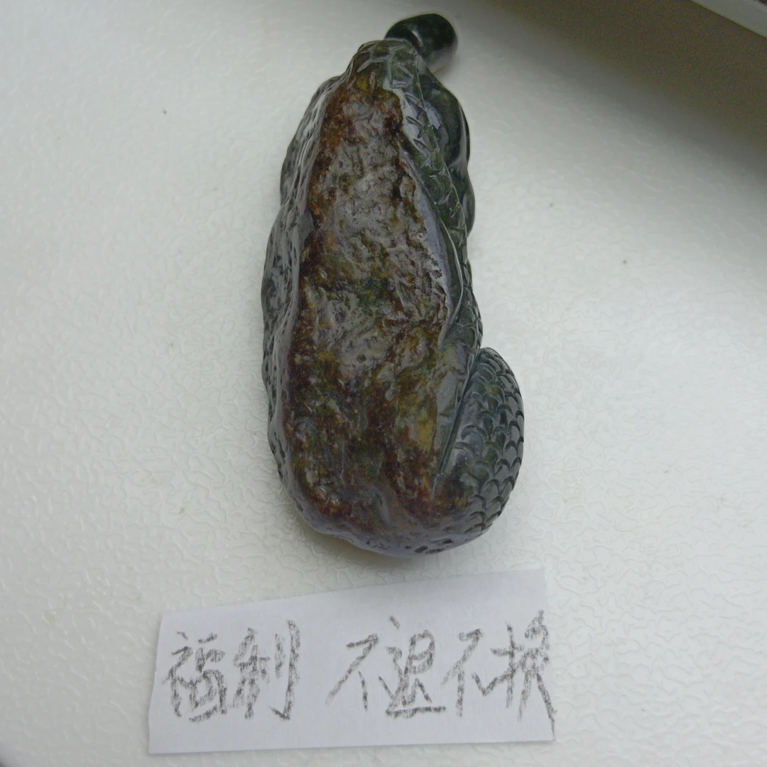 河磨玉眼镜蛇手把件