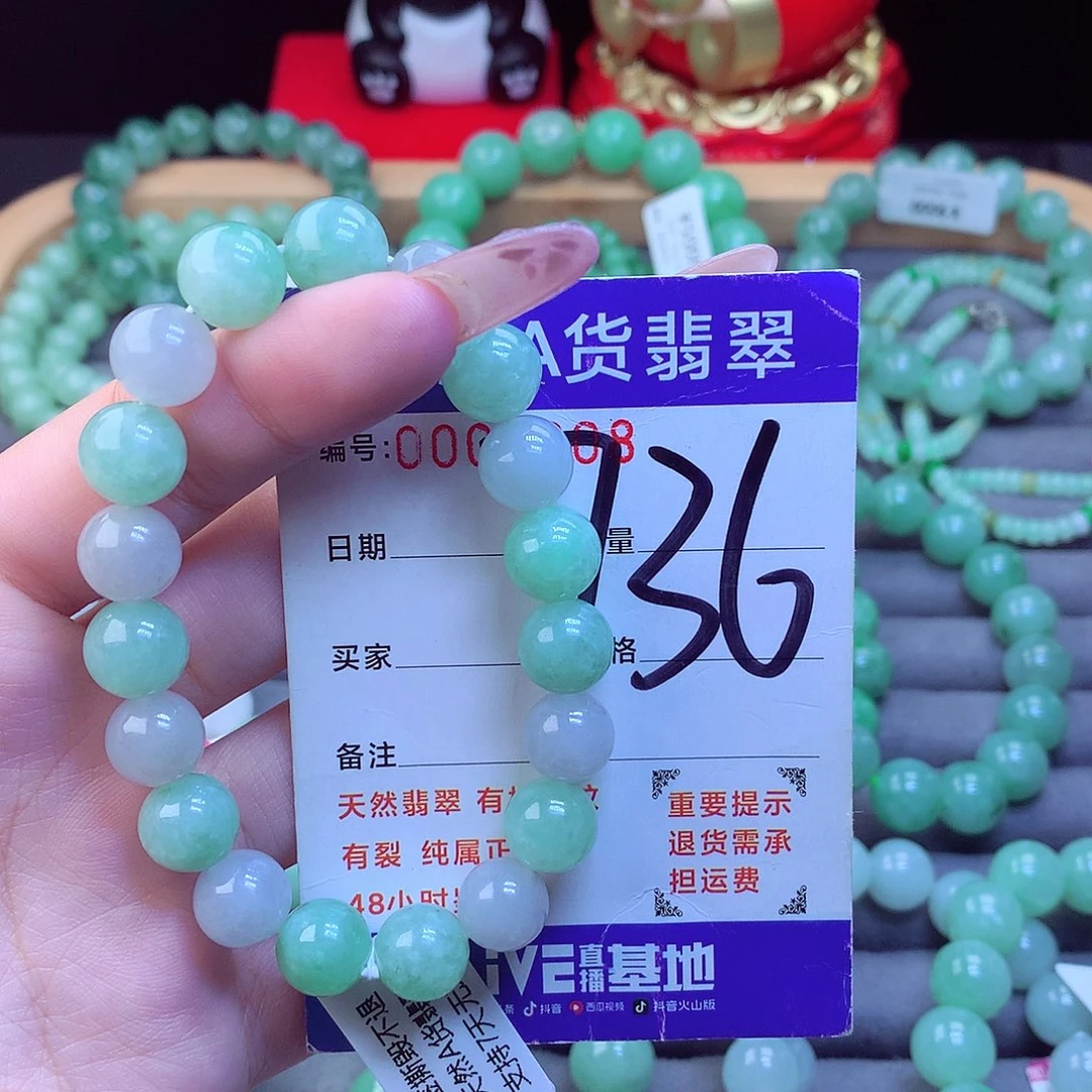 毛衣链未镶嵌翡翠