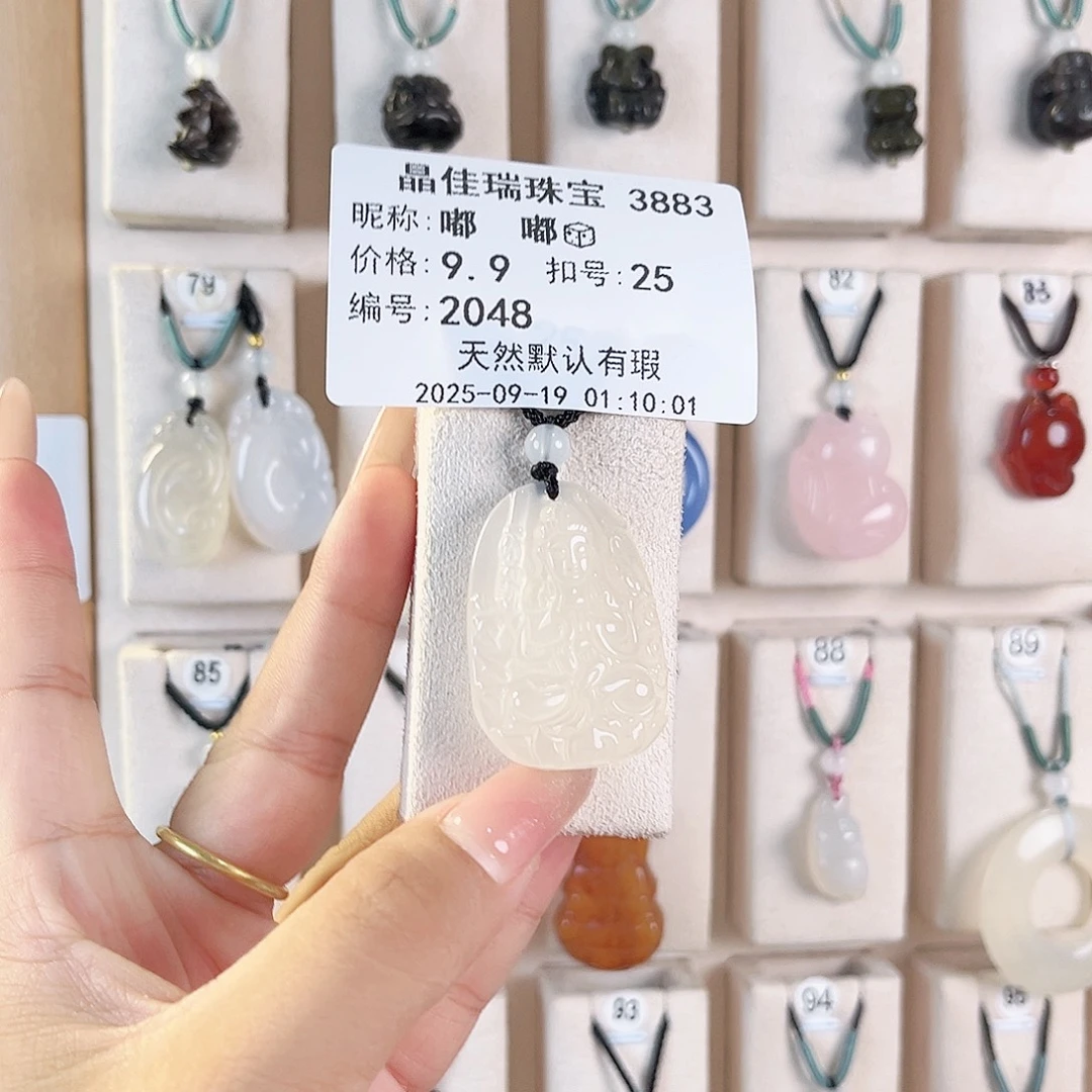 嘟****未镶嵌颈饰玛瑙/玉髓