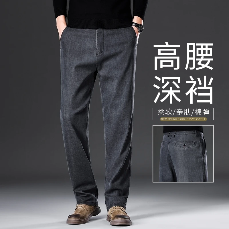香港2025春秋新款烟灰色高腰直筒百搭牛仔裤男士潮牌宽松休闲长裤