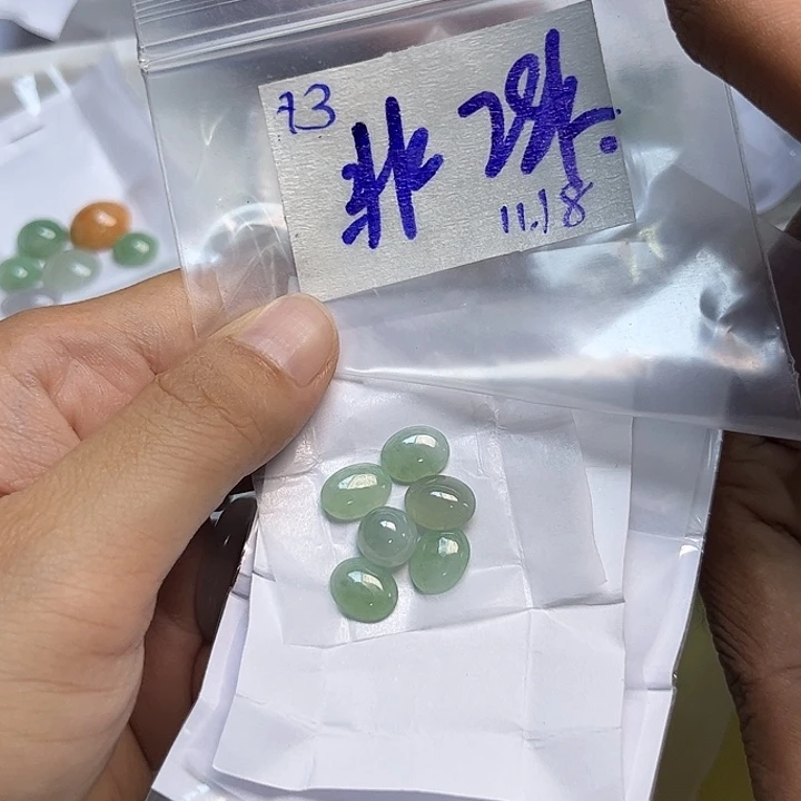 非***悸定制翡翠未镶嵌不