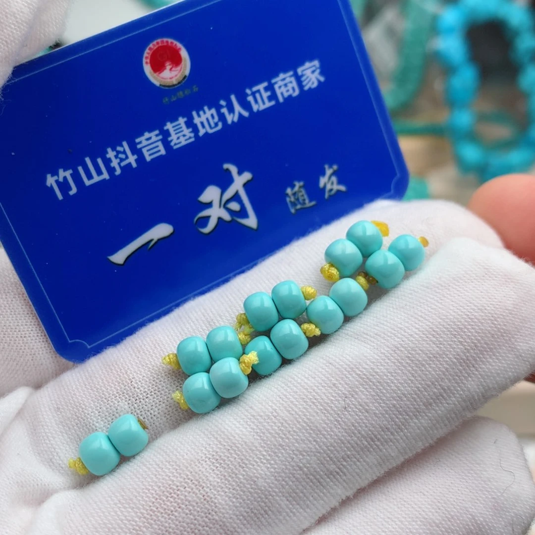 绿松石珠宝奇石未镶嵌5mm