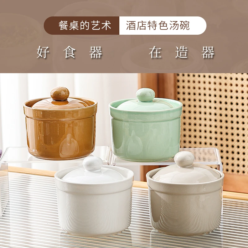 瓦罐汤小炖盅家用隔水炖一人份蒸菜专用带盖食品级陶瓷煨煲汤蒸盅