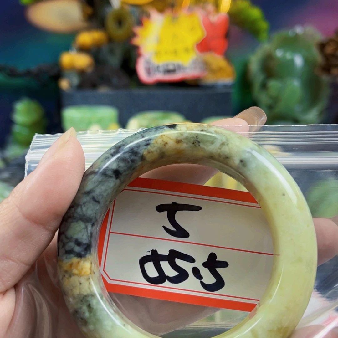 云***轩未镶嵌蛇纹石玉手镯