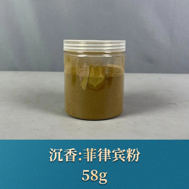 66280 菲律宾粉 沉香