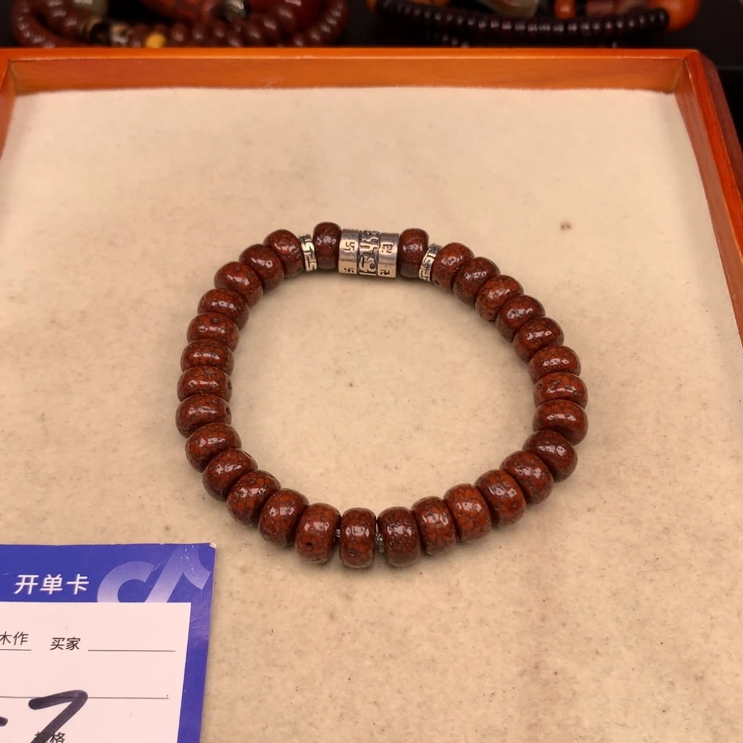 吊坠星月菩提星月