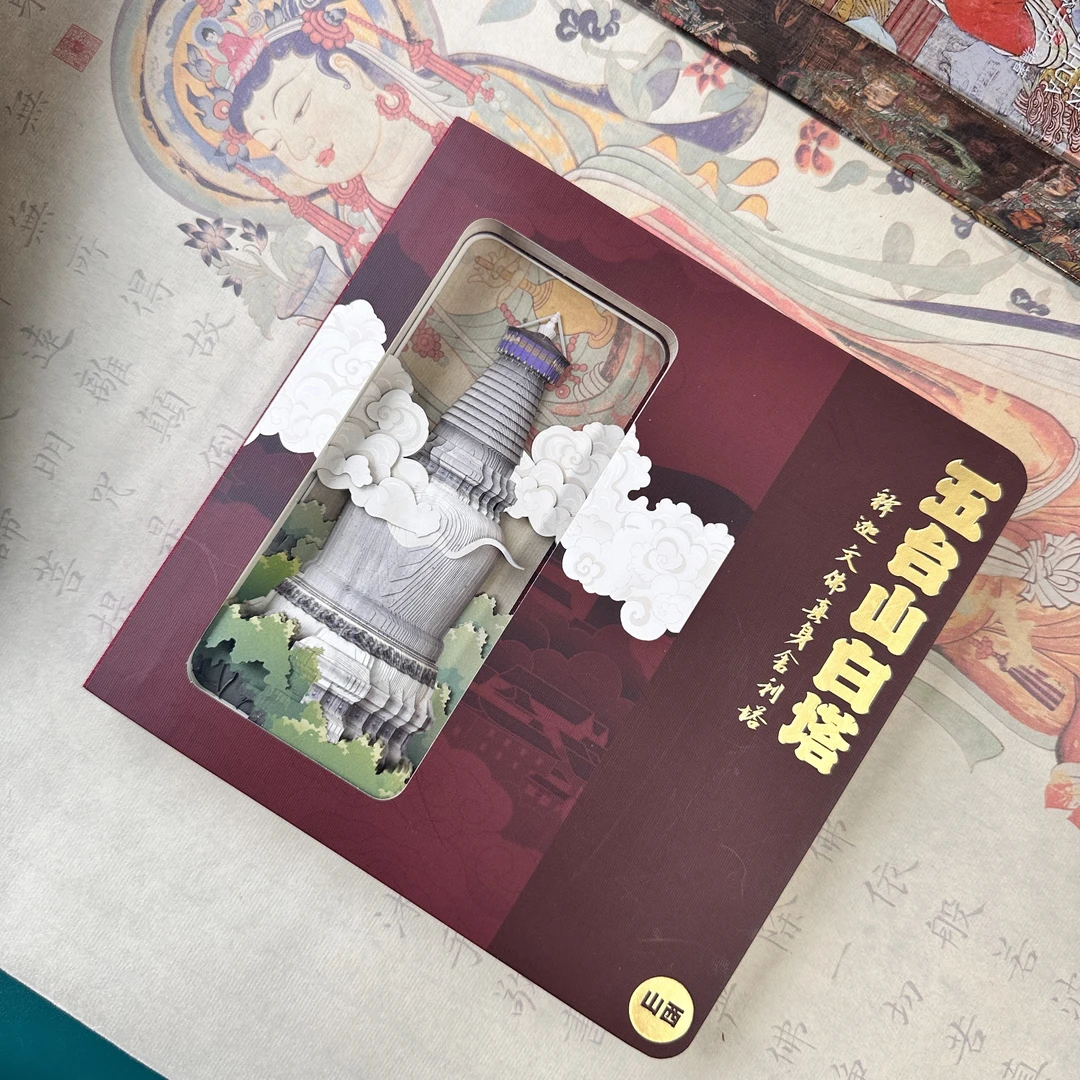 山西文创五台山白塔五爷文殊立体纸雕本笔记本盖章本礼品伴手礼