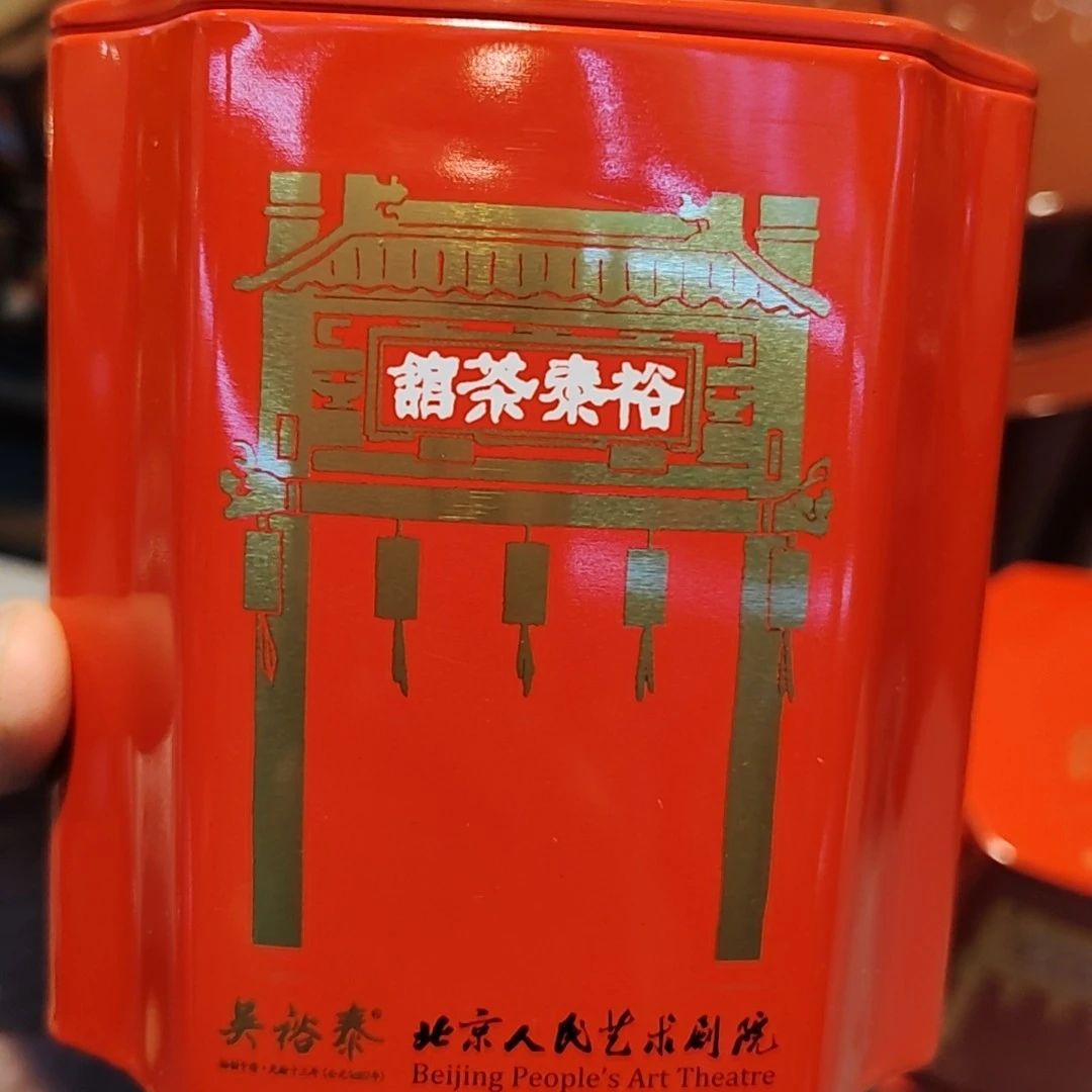 90g吴裕泰*人艺联名款茉莉花茶