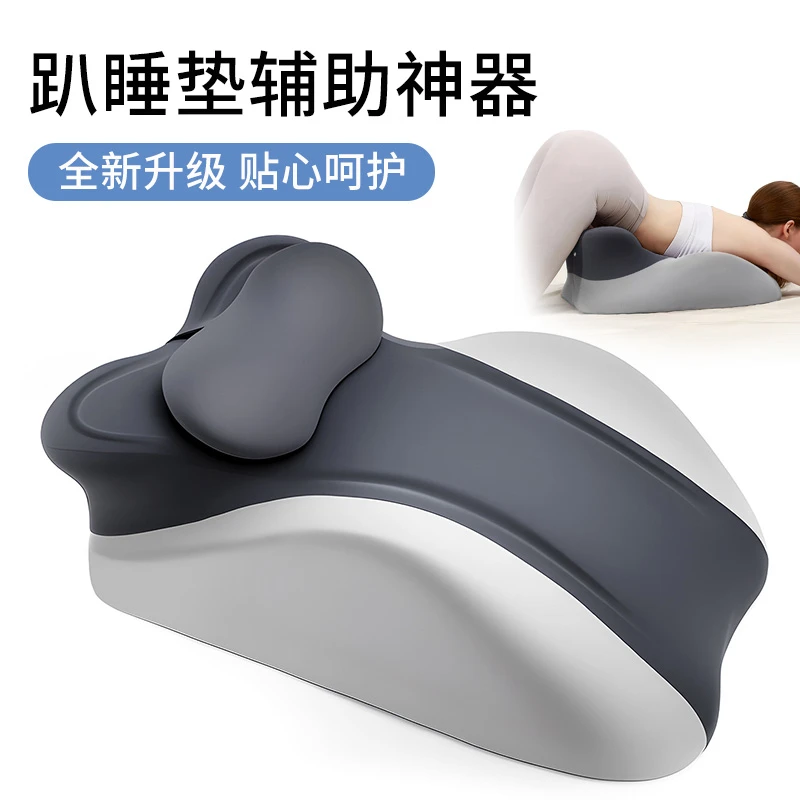 床上趴睡枕床头躺睡枕玩手机垫腿腰靠睡觉俯卧记忆棉夫妻垫臀靠垫