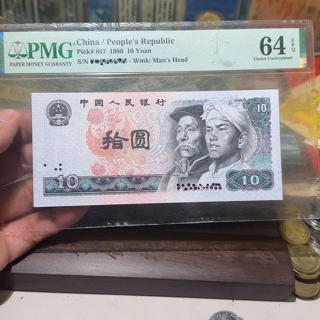 退市纸币如图000000079
