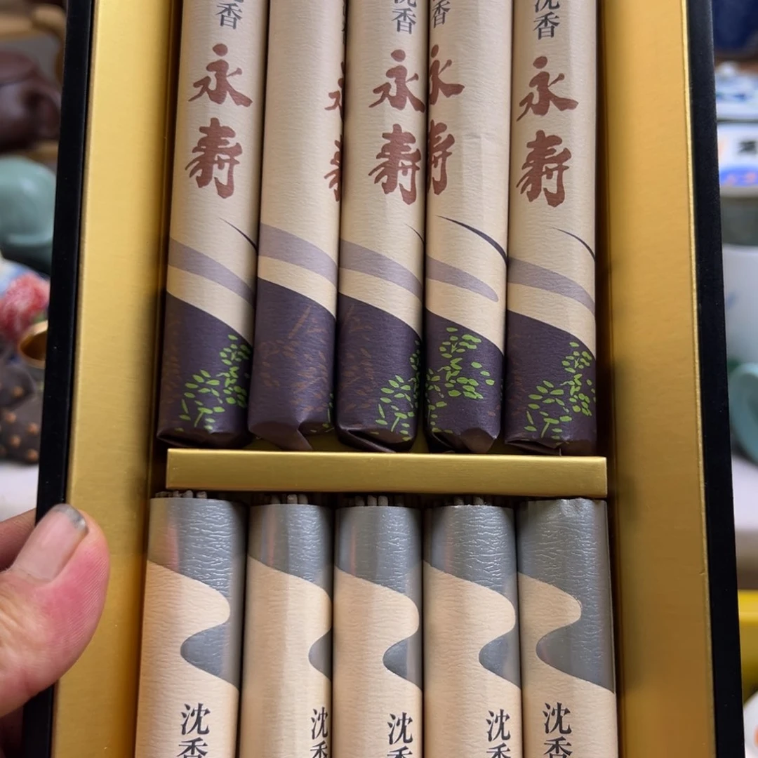 瓷器0001回流介意勿扰