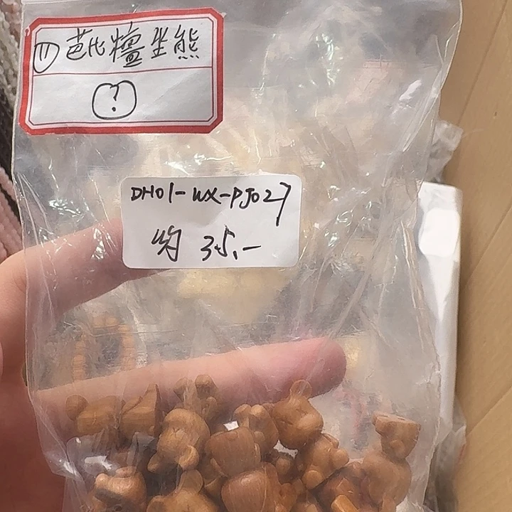 玛瑙/玉髓未镶嵌手链