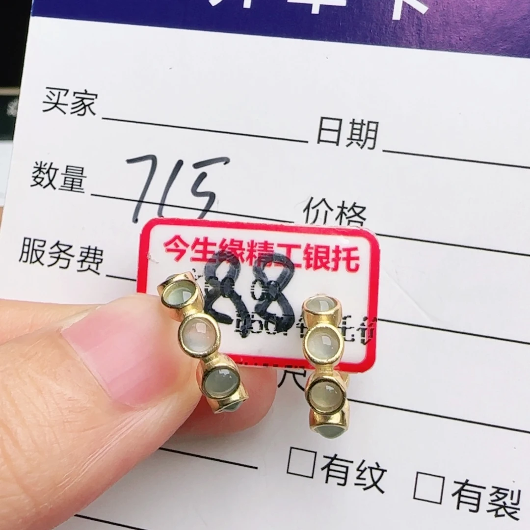 银S925镶嵌戒指翡翠