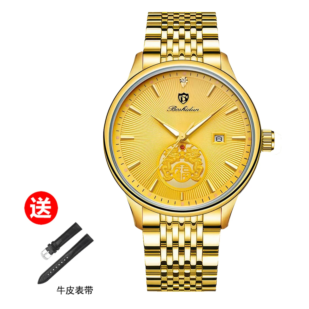商务大气全金双龙戏珠系列日历夜光防水男表送皮带9141G专属