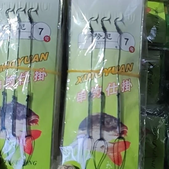 伊势尼7号发50包，，，