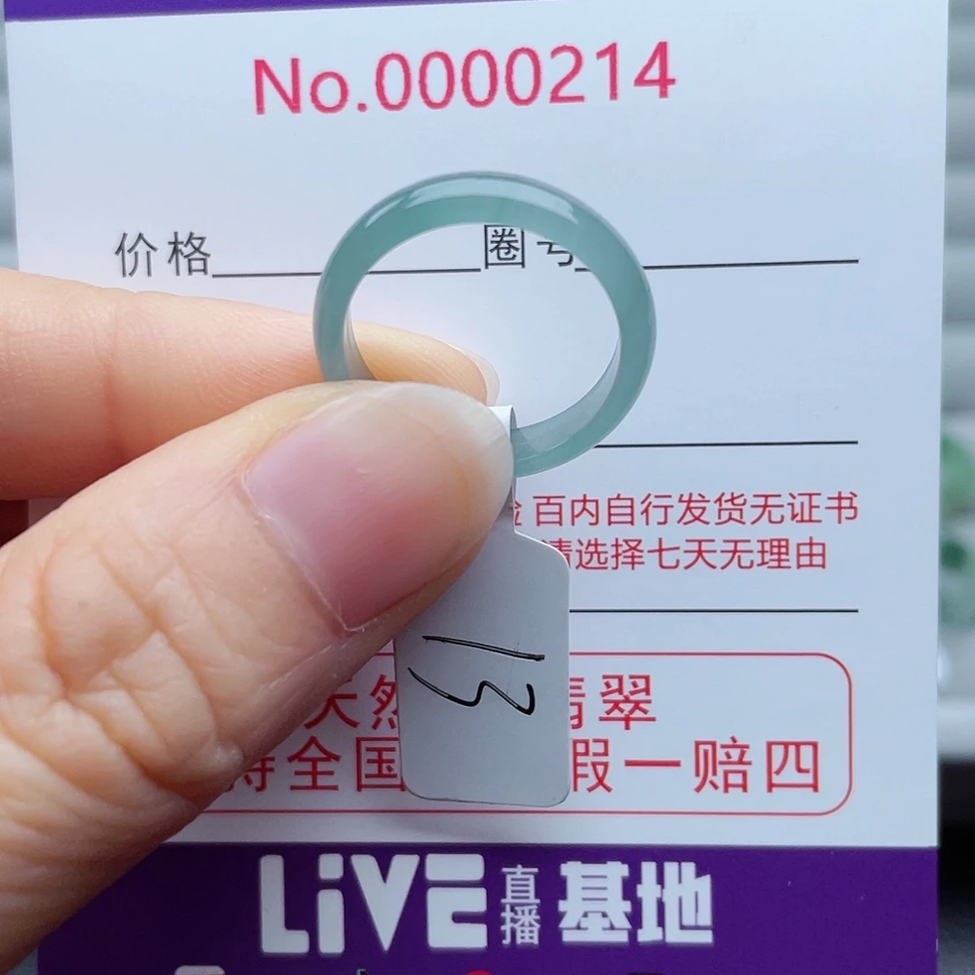 【闪购商品】翡翠戒指未镶嵌Y*…天然
