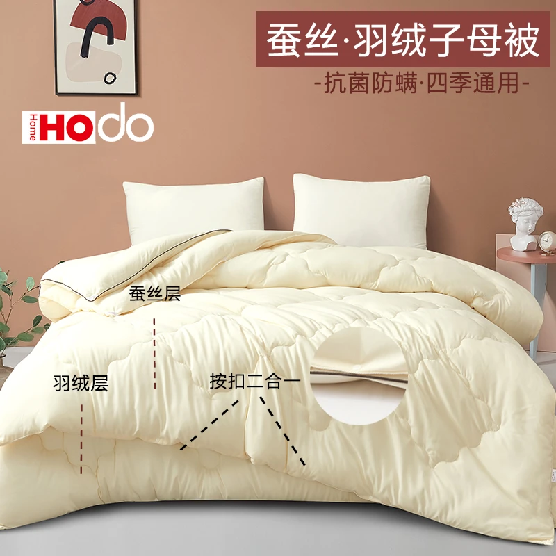 【红豆家纺】二合一桑蚕丝羽绒夏凉被抗菌防螨婚庆喜被保暖春秋被02