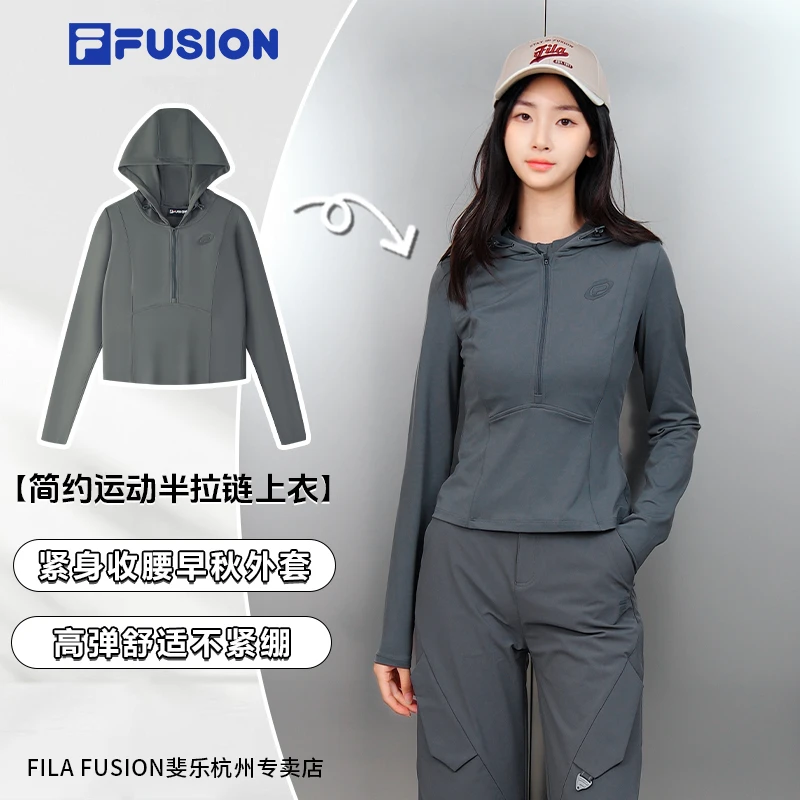 FILA斐乐外套女款秋季修身显瘦半拉外套运动健身外套T11W531202
