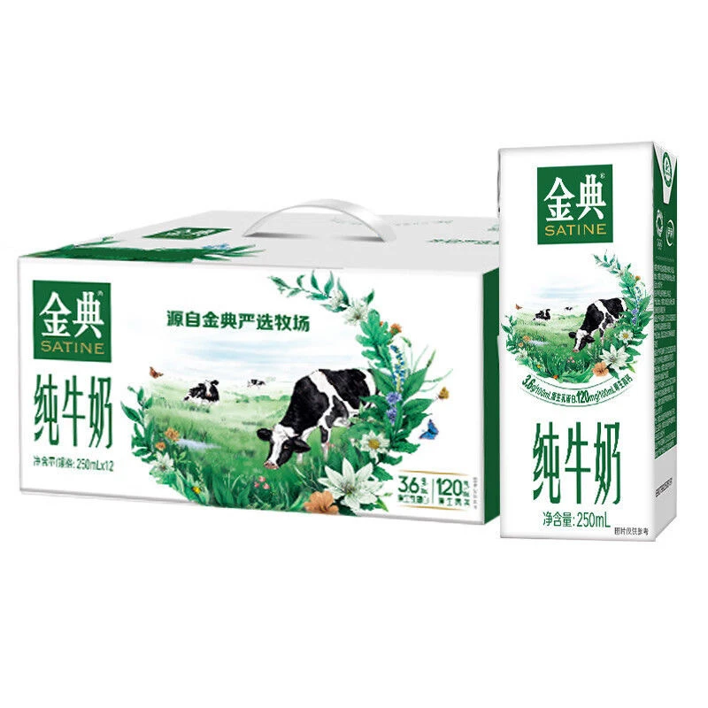 7月到期，金典纯牛奶250ml*12盒